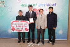 청도군, ㈜삼득산업, 인재육성을 위한 장학금 300만원 기부