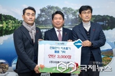 ㈜이에스시스템, 제천시 취약계층에 연탄 3,000장 기탁