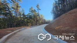 사천시 정동면 객방~복상마을 간선임도 준공