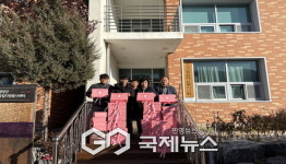 영주시자원봉사센터, 자원봉사자와 함께하는 온(溫) 나눔