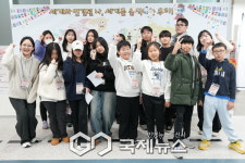 마포청소년문화의집, 글로벌리더UP! 운영…세계 시민 역량 강화