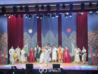 청도군, 온누리국악예술단 창단 30주년 기념 정기연주회 공연