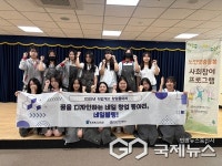 충주 한림디자인고, 세대통합 노인 돌봄 맞춤 서비스 진행