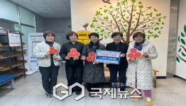 영주시 가흥1동 세영리첼아파트통장 일동, 이웃돕기 성금 기탁