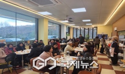 태백시, 몽토랑산양목장&뷰카페에서 삼수동 어르신 경로잔치 개최