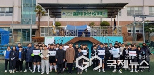 진주시체육회, 클럽대항 청소년 풋살대회 성황리 개최