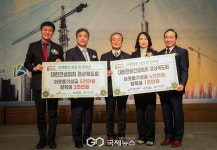 경북 건설인 한자리에…경북도, 지역건설산업 활성화 워크숍 열려