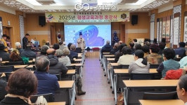 영천 임고서원, 10개월 평생교육 여정 마무리 종강식