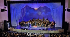 경북도, 송년 기획콘서트 동락 꿈의 선율 대성황