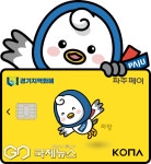 파주시, 민생회복에 올인… 파주페이 가맹 문턱 낮춰 지역경제 선순환 구축