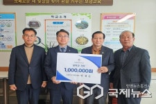 괴산 보광초등학교에  증평주류합동, 2년째 장학금 기탁