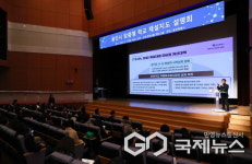 용인시, 맞춤형 학교 제설지도 설명회 개최