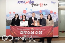 부산 사상구 주례열린도서관 3관왕