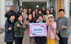 충주시, 연말 성금기탁...복지실현 성큼