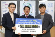 강진군민장학재단, 연말 장학금 기탁 줄이어