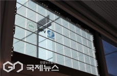 남부발전, 국내 첫 차세대 도시형 태양광 윈도우솔라필름(창호형 BIPV) 실증 착수
