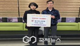 영주시 하망동 체육회, 희망2026 나눔캠페인 성금 기탁