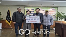 봉화군 물야중학교 총동창회, 2025-2026년 이웃돕기 성금 기탁