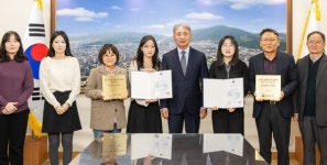 계양구, 장애인 복지분야 기관 표창 2관왕 달성