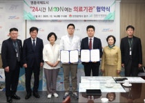 인천 중구, 24시간 문(Moon)여는...영종국제병원 지정