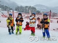 보은 종곡초등학교, 스키캠프 운영