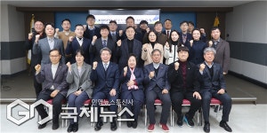 세무법인삼덕남부천지점 | 남부발전 'KOSPO 세무드림' 전담 자문위원 위촉