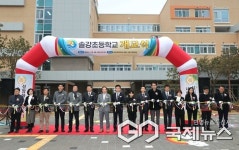 청주 오송 솔강초등학교 개교식 열려