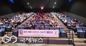 제주 100인의 아빠단, 31주간 아름다운 여정 마무리