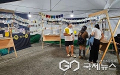충주시, 원도심 상권활성화 이쁜 엽서전 개최