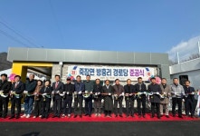 포항시 죽장면 방흥리 경로당 준공, 동네 어른들 여가·소통 공간 역할