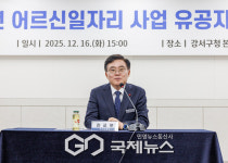 진교훈 강서구청장, 어르신일자리 6,083개로 확대할 것