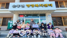 영주시 순흥어린이집, 희망2026나눔캠페인 성금 전달