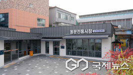 제천시, 동문전통시장 고객지원센터 상인회와 간담회 개최