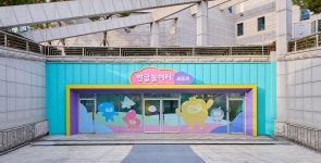 한글놀이터 세종관, 예약률 95%…한글문화도시 세종 인기 입증