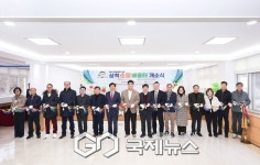 삼척시, 교육발전특구 거점 소달 배움터 개소