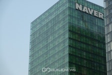 [속보] 카카오→네이버 본사 폭발물 설치 협박 신고...직원 재택근무 권고