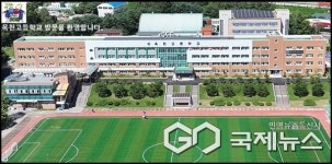 옥천고등학교, 개교 이래 처음 서울대 합격자 3명 배출