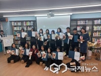 청주 금천중학교, IB 교육 철학 담은 학생 책 출판기념회 개최