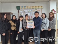 청주 오창중학교, 지역아동센터에 따듯한 나눔 실천