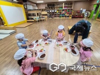 음성 동성유치원, 다양한 문화체험 운영