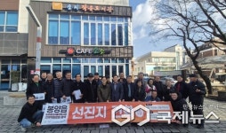 제천시 봉양읍, 농촌중심지활성화사업 선진지 견학 추진