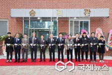 청주대성고등학교, 축구부 승리관 준공식 가져