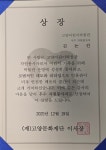 고양어린이박물관 10주년, 기적의 시간 함께 되돌아보다