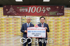 학생부터 14년째 후원한 주민까지... 강서구, 기부행렬 잇따라