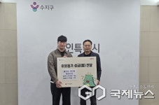 용인시 곳곳 따뜻한 공동체사회 조성... 이웃나눔 실천 이어져