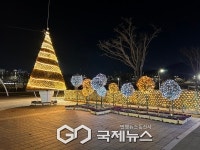 양산시, 황산공원 불빛정원 환상적인 겨울밤 풍경 선사