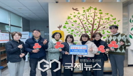 영주시 영주가흥사랑으로부영아파트 통장 일동, 이웃돕기 성금 기탁