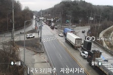 [속보] 파주시 적성면 강설·도로 결빙으로 다수 교통사고 발생…서행·우회 당부