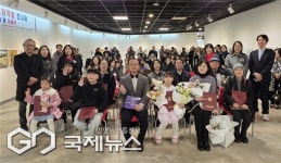 부산 남구, 문화원 회원작품-그림 공모전 전시회 진행