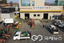 진천군농업기술센터, 농기계 임대사업 성료